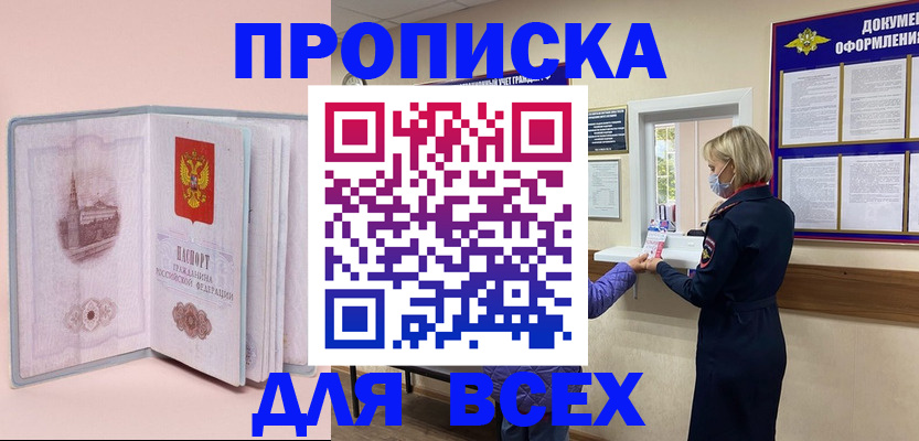 регистрация для школы в Унече
